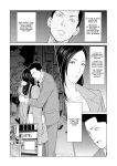[Takasugi Kou] Izanai Ch. 4 (COMIC Kuriberon DUMA 2022-01 Vol. 32)