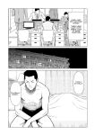 [Takasugi Kou] Izanai Ch. 4 (COMIC Kuriberon DUMA 2022-01 Vol. 32)