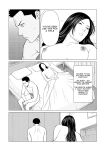 [Takasugi Kou] Izanai Ch. 4 (COMIC Kuriberon DUMA 2022-01 Vol. 32)