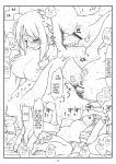 [bolze. (rit.)] Midas' Gold (Hayate no Gotoku!)