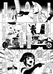 [Soruto PG] Dick Standing (DEATH STRANDING)