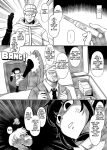 [Soruto PG] Dick Standing (DEATH STRANDING)
