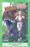 [Boundless] Jungle Fantasy: The Classic Adventure Collection (1999-2007)
