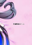 [Sourou Yarou A-Team (Tarakan)] Gome Debi Shadow~o-hen (Debby the Corsifa wa Makezugirai)