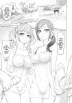 (C99) [Digital Accel Works (INAZUMA)] Sukoyaka GO TO TRAVEL (Healin' Good PreCure) [engilsh][Nishimaru]