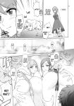 (C99) [Digital Accel Works (INAZUMA)] Sukoyaka GO TO TRAVEL (Healin' Good PreCure) [engilsh][Nishimaru]