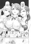 (C99) [Digital Accel Works (INAZUMA)] Sukoyaka GO TO TRAVEL (Healin' Good PreCure) [engilsh][Nishimaru]