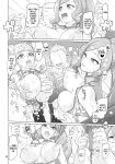 (C99) [Digital Accel Works (INAZUMA)] Sukoyaka GO TO TRAVEL (Healin' Good PreCure) [engilsh][Nishimaru]