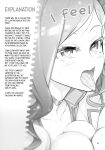 (C99) [Digital Accel Works (INAZUMA)] Sukoyaka GO TO TRAVEL (Healin' Good PreCure) [engilsh][Nishimaru]