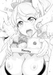 (C99) [Digital Accel Works (INAZUMA)] Sukoyaka GO TO TRAVEL (Healin' Good PreCure) [engilsh][Nishimaru]
