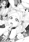 (C99) [Digital Accel Works (INAZUMA)] Sukoyaka GO TO TRAVEL (Healin' Good PreCure) [engilsh][Nishimaru]