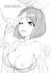 (C99) [Digital Accel Works (INAZUMA)] Sukoyaka GO TO TRAVEL (Healin' Good PreCure) [engilsh][Nishimaru]