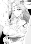 (C99) [Digital Accel Works (INAZUMA)] Sukoyaka GO TO TRAVEL (Healin' Good PreCure) [engilsh][Nishimaru]