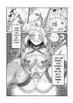[KuQ] Sex after Versus - Nanjamo 3 (Pokémon Scarlet and Violet)