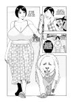 [Jeanne DA'ck] Othello 10
