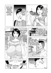 [Jeanne DA'ck] Othello 10