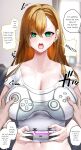 [Rim] Ningen-gata Controller | Humanoid Controller