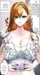 [Rim] Ningen-gata Controller | Humanoid Controller