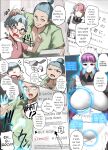 [Rim] Waribiki Plan ni Goyoujin | Beware Of Discount Plans