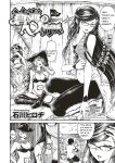 Hiroki Ishikawa - SOUKAI NO HERO KAIZOKU 4 (navel fetish pirates)