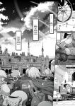 [Daijobi Kenkyuujo (Lobster)] Mareinu Oukoku no Midarana Nichijou | Indecent Days of the Mareinu Kingdom [ジゲッチ]