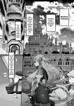 [Daijobi Kenkyuujo (Lobster)] Mareinu Oukoku no Midarana Nichijou | Indecent Days of the Mareinu Kingdom [ジゲッチ]