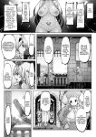 [Daijobi Kenkyuujo (Lobster)] Mareinu Oukoku no Midarana Nichijou | Indecent Days of the Mareinu Kingdom [ジゲッチ]