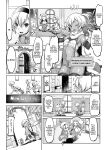 [Daijobi Kenkyuujo (Lobster)] Mareinu Oukoku no Midarana Nichijou | Indecent Days of the Mareinu Kingdom [ジゲッチ]