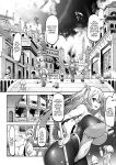 [Daijobi Kenkyuujo (Lobster)] Mareinu Oukoku no Midarana Nichijou | Indecent Days of the Mareinu Kingdom [ジゲッチ]