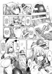 [Daijobi Kenkyuujo (Lobster)] Mareinu Oukoku no Midarana Nichijou | Indecent Days of the Mareinu Kingdom [ジゲッチ]