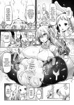 [Daijobi Kenkyuujo (Lobster)] Mareinu Oukoku no Midarana Nichijou | Indecent Days of the Mareinu Kingdom [ジゲッチ]