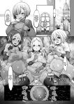 [Daijobi Kenkyuujo (Lobster)] Mareinu Oukoku no Midarana Nichijou | Indecent Days of the Mareinu Kingdom [ジゲッチ]