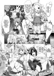 [Daijobi Kenkyuujo (Lobster)] Mareinu Oukoku no Midarana Nichijou | Indecent Days of the Mareinu Kingdom [ジゲッチ]