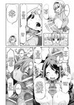 [Daijobi Kenkyuujo (Lobster)] Mareinu Oukoku no Midarana Nichijou | Indecent Days of the Mareinu Kingdom [ジゲッチ]