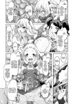 [Daijobi Kenkyuujo (Lobster)] Mareinu Oukoku no Midarana Nichijou | Indecent Days of the Mareinu Kingdom [ジゲッチ]