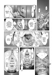 [Daijobi Kenkyuujo (Lobster)] Mareinu Oukoku no Midarana Nichijou | Indecent Days of the Mareinu Kingdom [ジゲッチ]