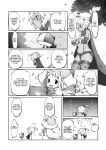 [Daijobi Kenkyuujo (Lobster)] Mareinu Oukoku no Midarana Nichijou | Indecent Days of the Mareinu Kingdom [ジゲッチ]