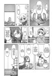 [Daijobi Kenkyuujo (Lobster)] Mareinu Oukoku no Midarana Nichijou | Indecent Days of the Mareinu Kingdom [ジゲッチ]