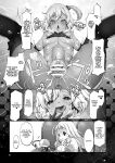 [Daijobi Kenkyuujo (Lobster)] Mareinu Oukoku no Midarana Nichijou | Indecent Days of the Mareinu Kingdom [ジゲッチ]