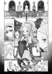 [Daijobi Kenkyuujo (Lobster)] Mareinu Oukoku no Midarana Nichijou | Indecent Days of the Mareinu Kingdom [ジゲッチ]
