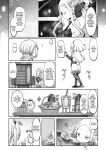 [Daijobi Kenkyuujo (Lobster)] Mareinu Oukoku no Midarana Nichijou | Indecent Days of the Mareinu Kingdom [ジゲッチ]