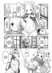 [Daijobi Kenkyuujo (Lobster)] Mareinu Oukoku no Midarana Nichijou | Indecent Days of the Mareinu Kingdom [ジゲッチ]