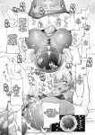 [Daijobi Kenkyuujo (Lobster)] Mareinu Oukoku no Midarana Nichijou | Indecent Days of the Mareinu Kingdom [ジゲッチ]
