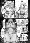 [Daijobi Kenkyuujo (Lobster)] Mareinu Oukoku no Midarana Nichijou | Indecent Days of the Mareinu Kingdom [ジゲッチ]