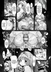 [Daijobi Kenkyuujo (Lobster)] Mareinu Oukoku no Midarana Nichijou | Indecent Days of the Mareinu Kingdom [ジゲッチ]