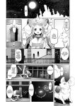 [Daijobi Kenkyuujo (Lobster)] Mareinu Oukoku no Midarana Nichijou | Indecent Days of the Mareinu Kingdom [ジゲッチ]