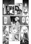 [Daijobi Kenkyuujo (Lobster)] Mareinu Oukoku no Midarana Nichijou | Indecent Days of the Mareinu Kingdom [ジゲッチ]