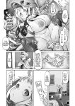 [Daijobi Kenkyuujo (Lobster)] Mareinu Oukoku no Midarana Nichijou | Indecent Days of the Mareinu Kingdom [ジゲッチ]