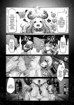 [Daijobi Kenkyuujo (Lobster)] Mareinu Oukoku no Midarana Nichijou | Indecent Days of the Mareinu Kingdom [ジゲッチ]