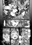 [Daijobi Kenkyuujo (Lobster)] Mareinu Oukoku no Midarana Nichijou | Indecent Days of the Mareinu Kingdom [ジゲッチ]